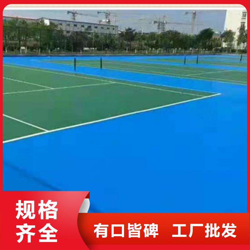 (今日/更新)雙陽硅pu網球場施工基礎介紹