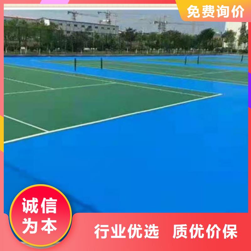 球場【EPDM地墊】多種規格庫存充足