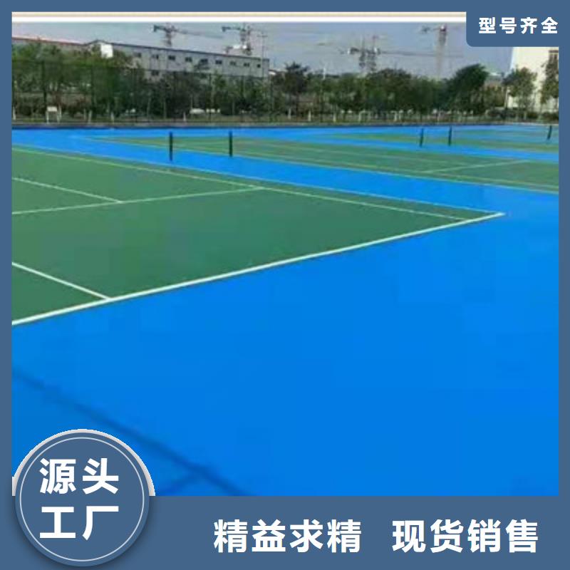 網球場尺寸水泥基礎改造公司