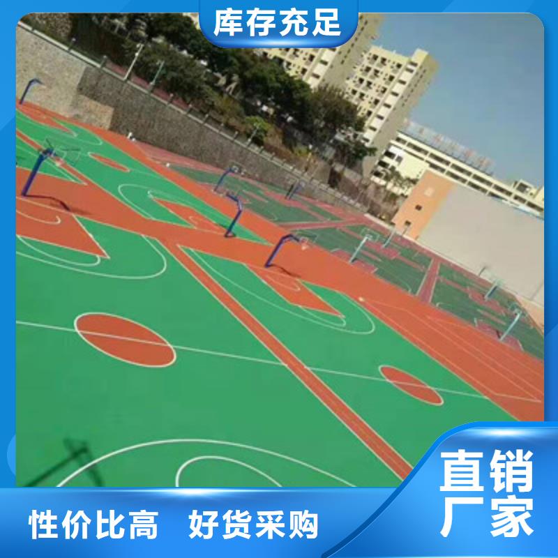 站前包工包料專業承接籃球場鋪設