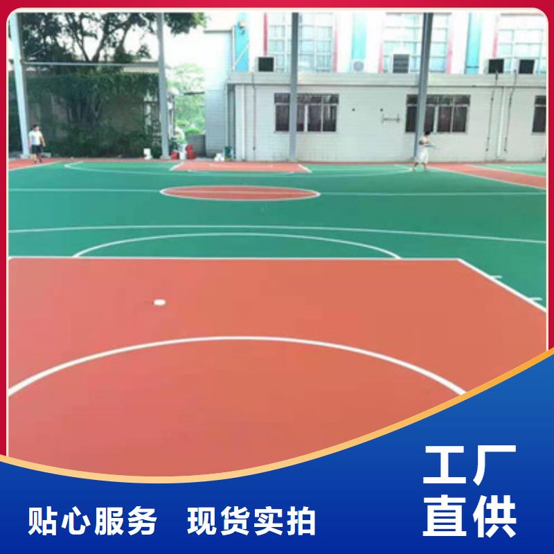 球場丙烯酸籃球場地質優(yōu)價廉