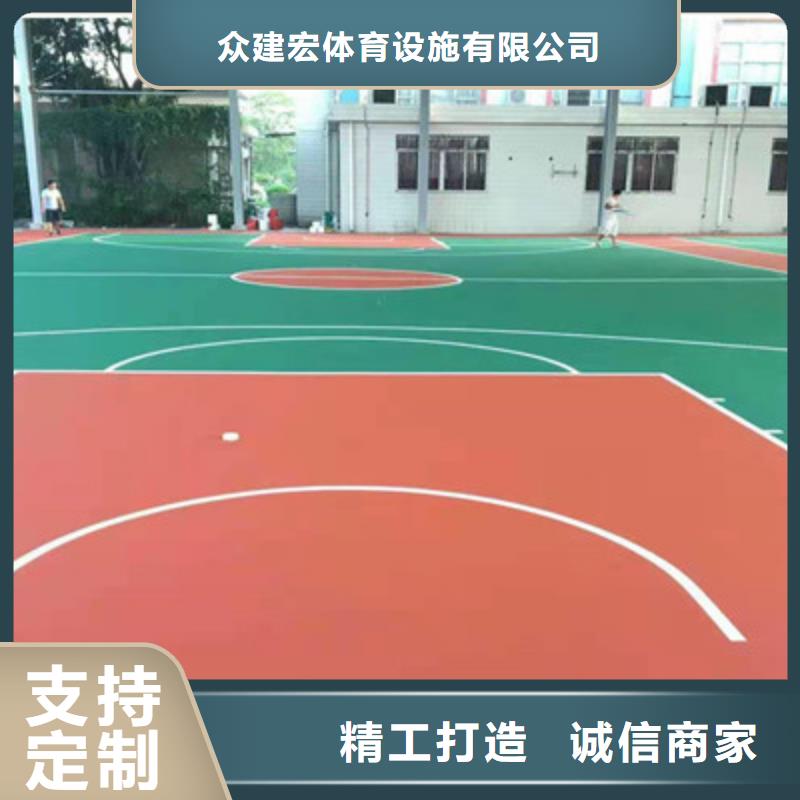 體育場館承接籃球場施工電話