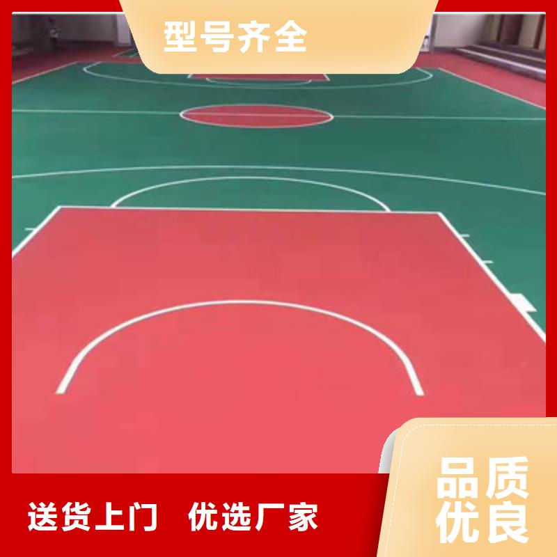 蠡縣塑膠材料操場施工價格