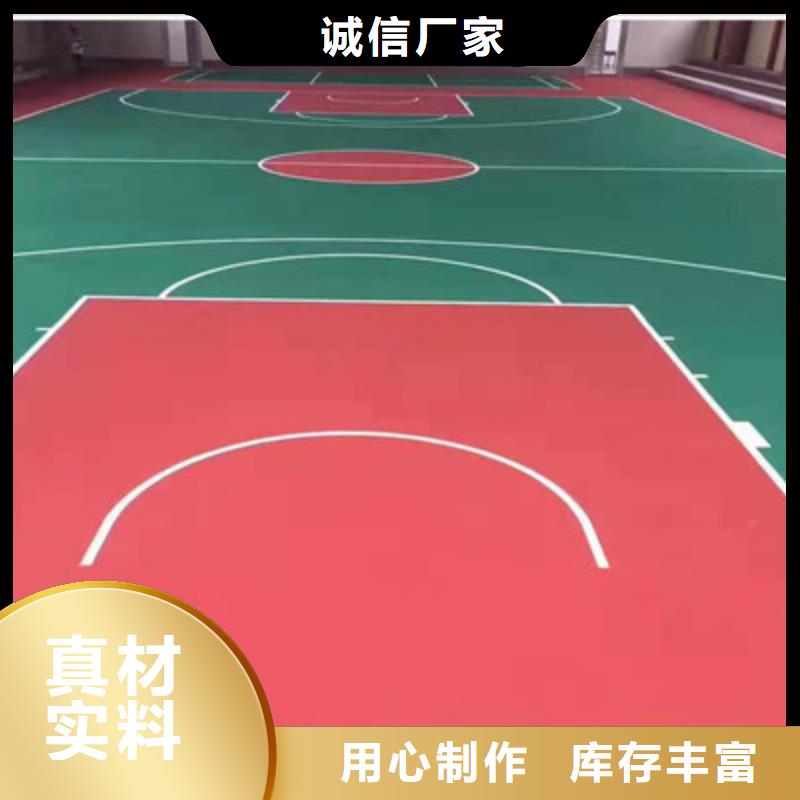 思南建設羽毛球場面層顏色搭配