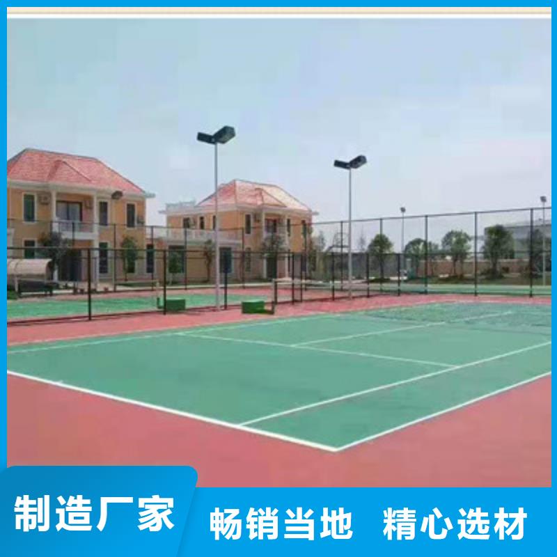 思南建設羽毛球場面層顏色搭配