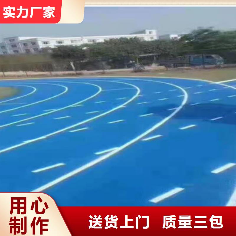硅膠籃球場面層鋪設(shè)公司