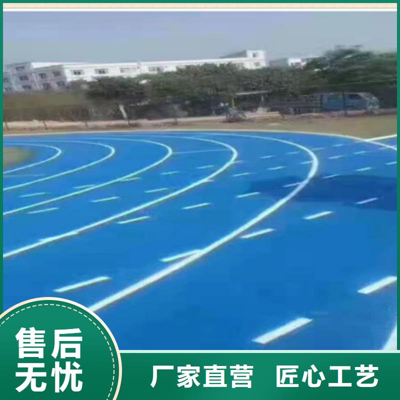 透氣型跑道施工材料多少錢一平米