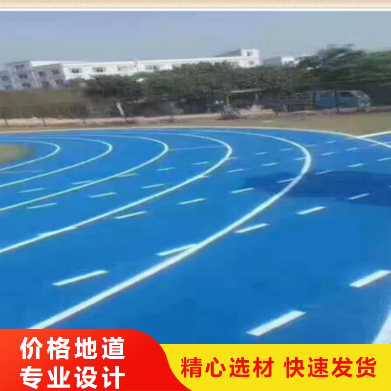東阿塑膠跑道翻新劃線廠家