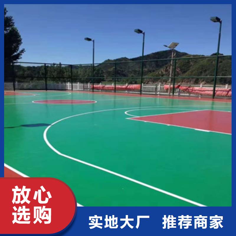 球場丙烯酸籃球場地本地廠家值得信賴