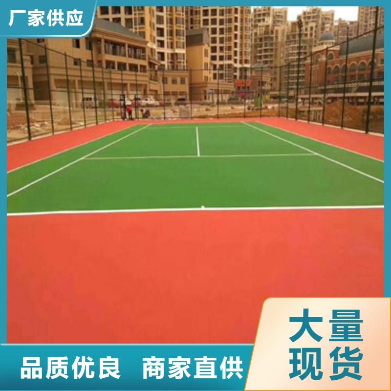 龙潭硅pu篮球场修建材料费用