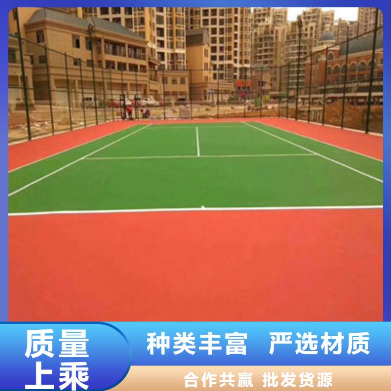 金沙硅pu球場5mm材料用量籃球場施工