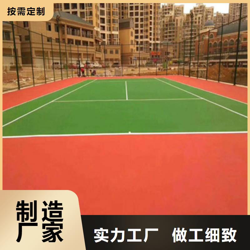 【球場,籃球場市場報價】