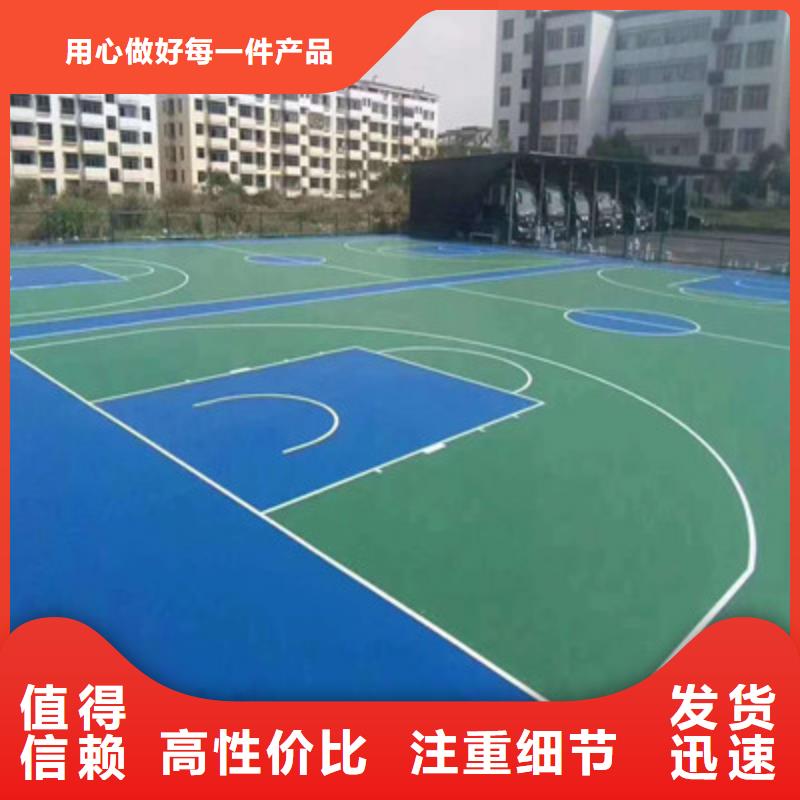 球場【EPDM地墊】多種規格庫存充足