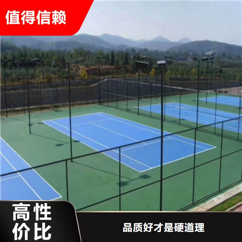 網球場施工塑膠材料多少錢一平米