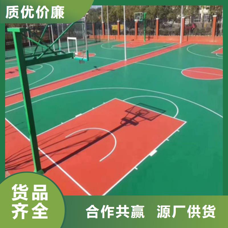 網球場修補價格(今日/咨詢)