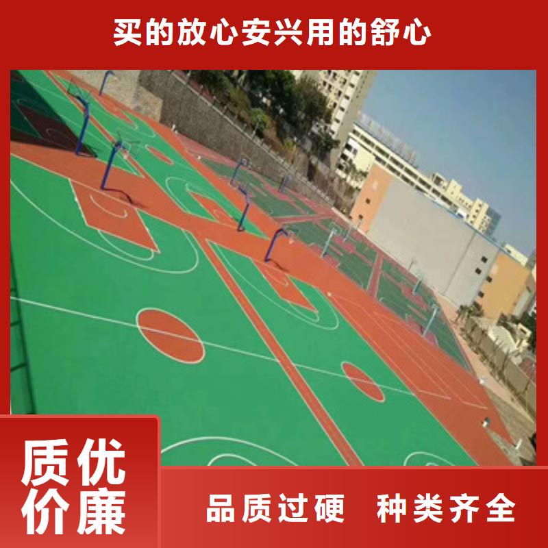 籃球場面層鋪設學校操場價格