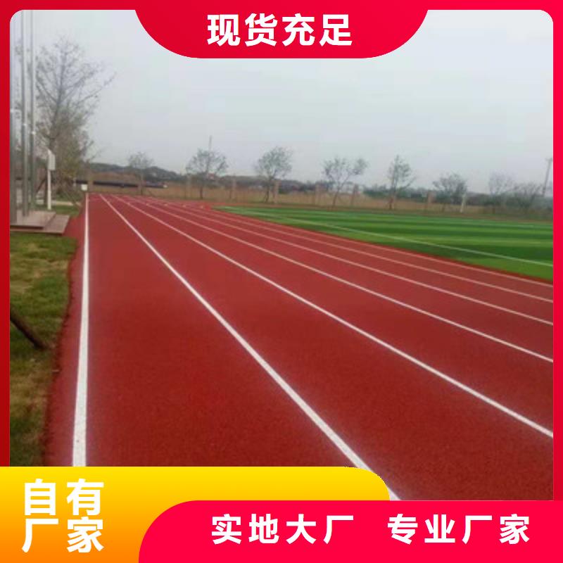 硅pu幼兒園操場施工專業(yè)承接