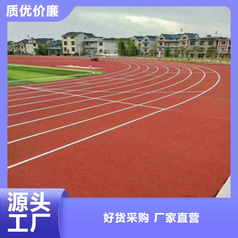 網球場施工塑膠材料多少錢一平米