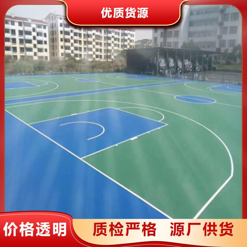 球場【硅PU室內籃球場】國標檢測放心購買
