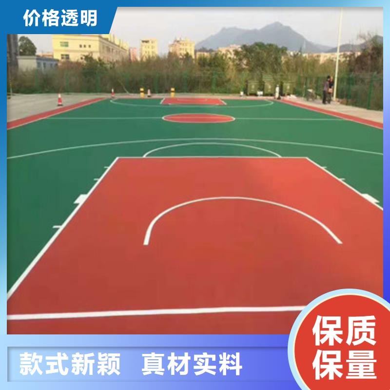 球場-全塑型塑膠跑道工廠采購