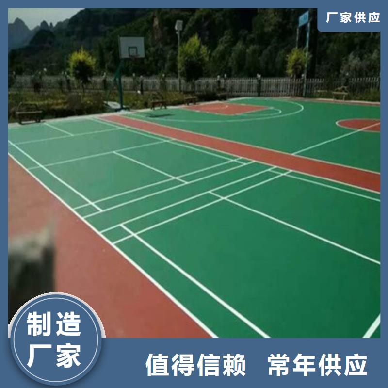 球場【橡膠跑道】多種規格供您選擇