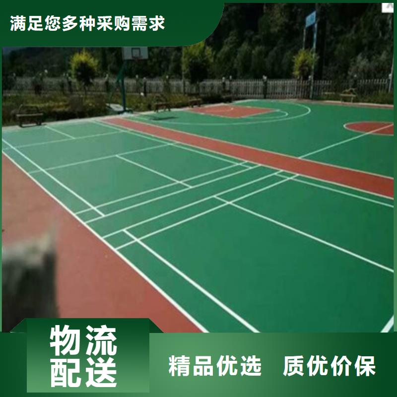 龙潭硅pu篮球场修建材料费用