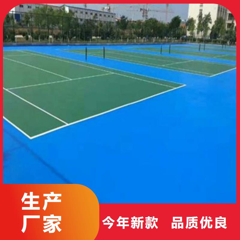 球場【橡膠跑道】多種規格供您選擇