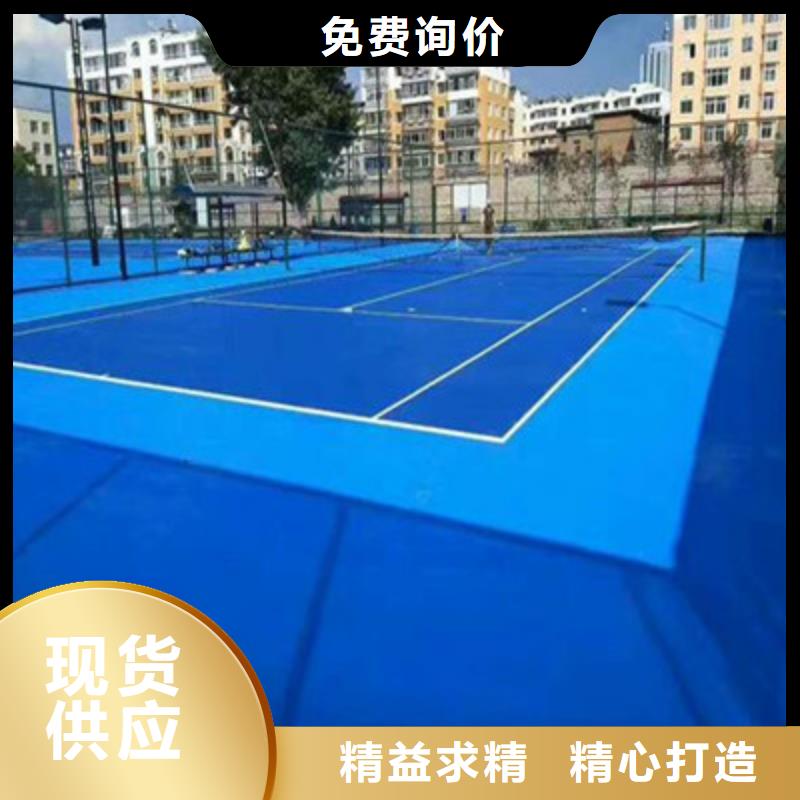 容城小區(qū)跑道塑膠材料塑膠施工廠家