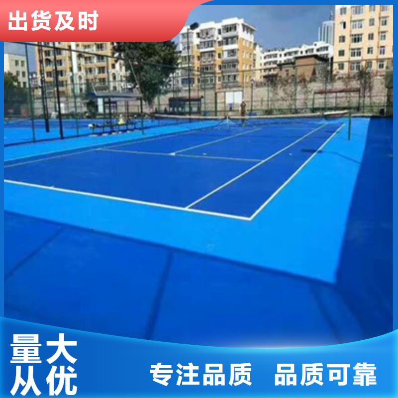 球場【橡膠跑道】多種規格供您選擇