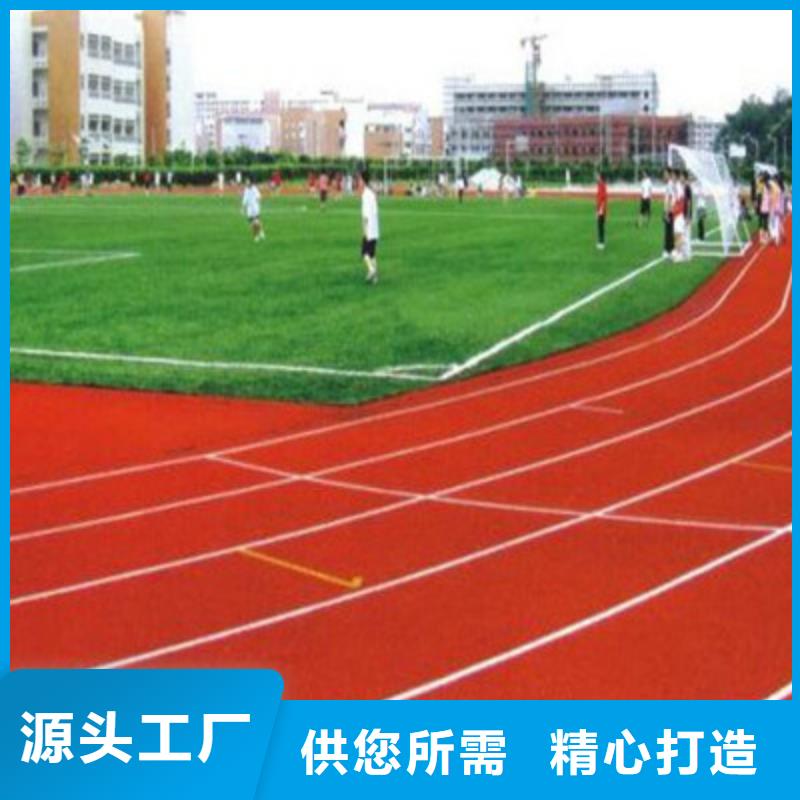 聞喜小區EPDM材料建設咨詢價格