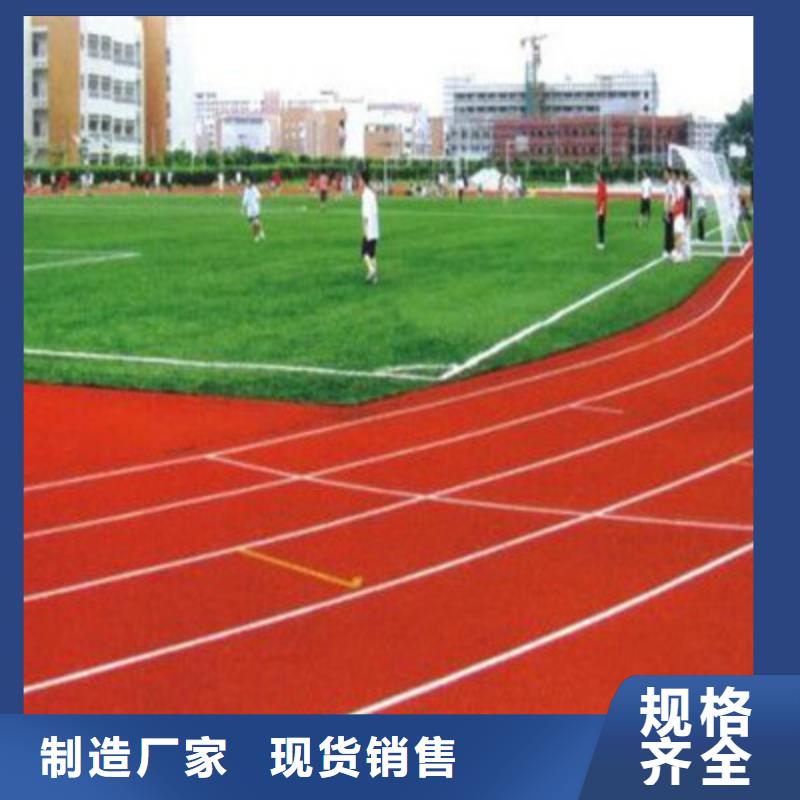 定州小區步道EPDM顆粒施工