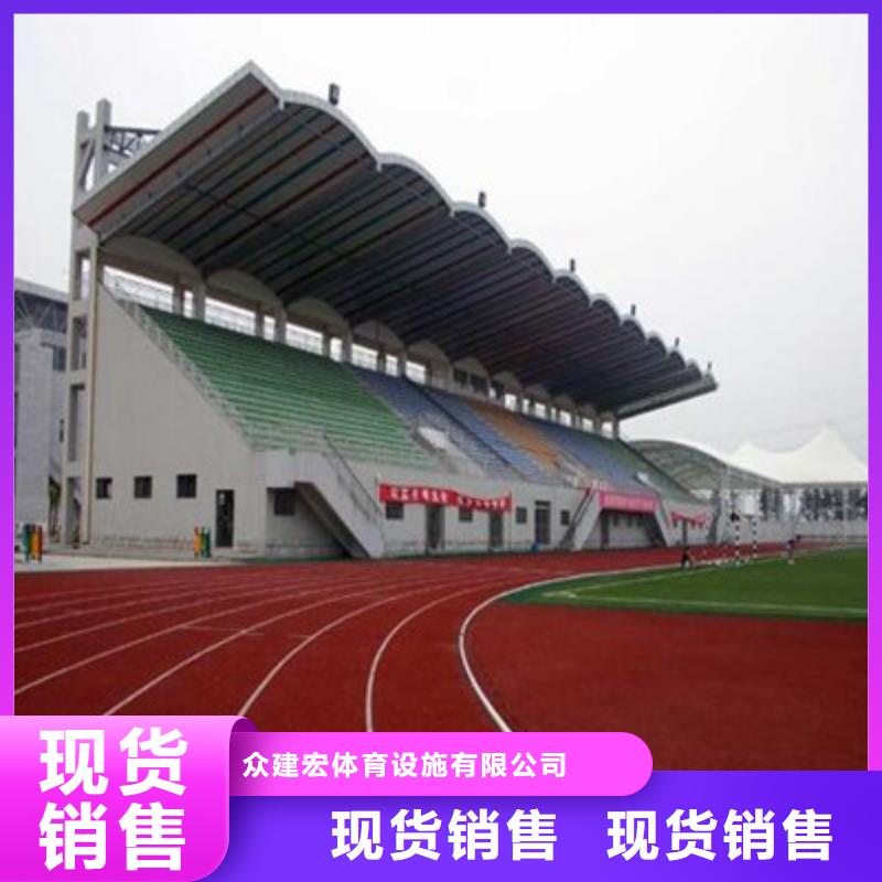 球場【橡膠跑道】多種規格供您選擇