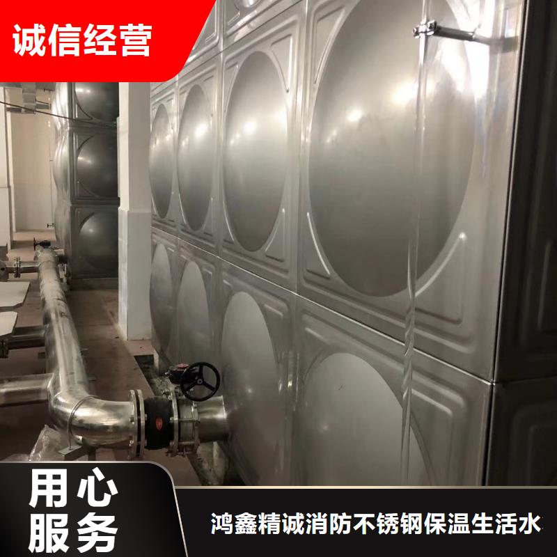 水箱生活水箱消防水箱廠家規格齊全