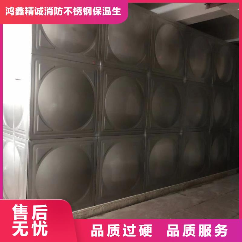 水箱生活水箱消防水箱-優質靠譜