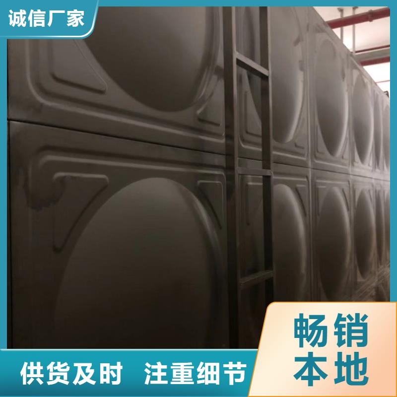 自來(lái)水儲(chǔ)水箱地下室生活水箱二次供水水箱-本地商家