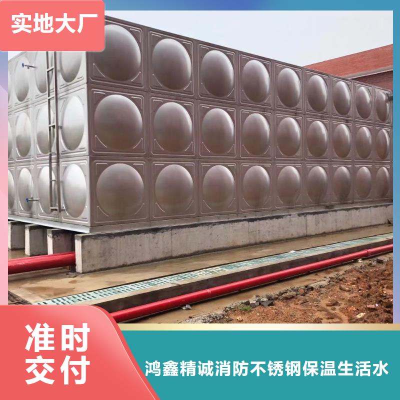 太陽能儲水箱空氣能保溫水箱圓形水箱批發零售