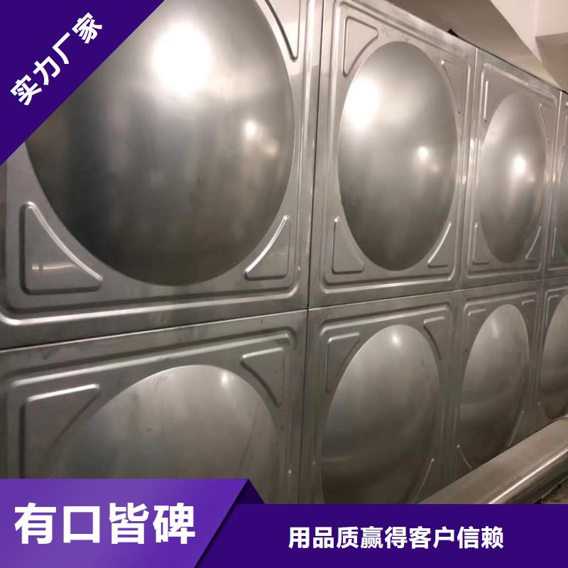 自來水儲水箱地下室生活水箱二次供水水箱廠家，放心之選