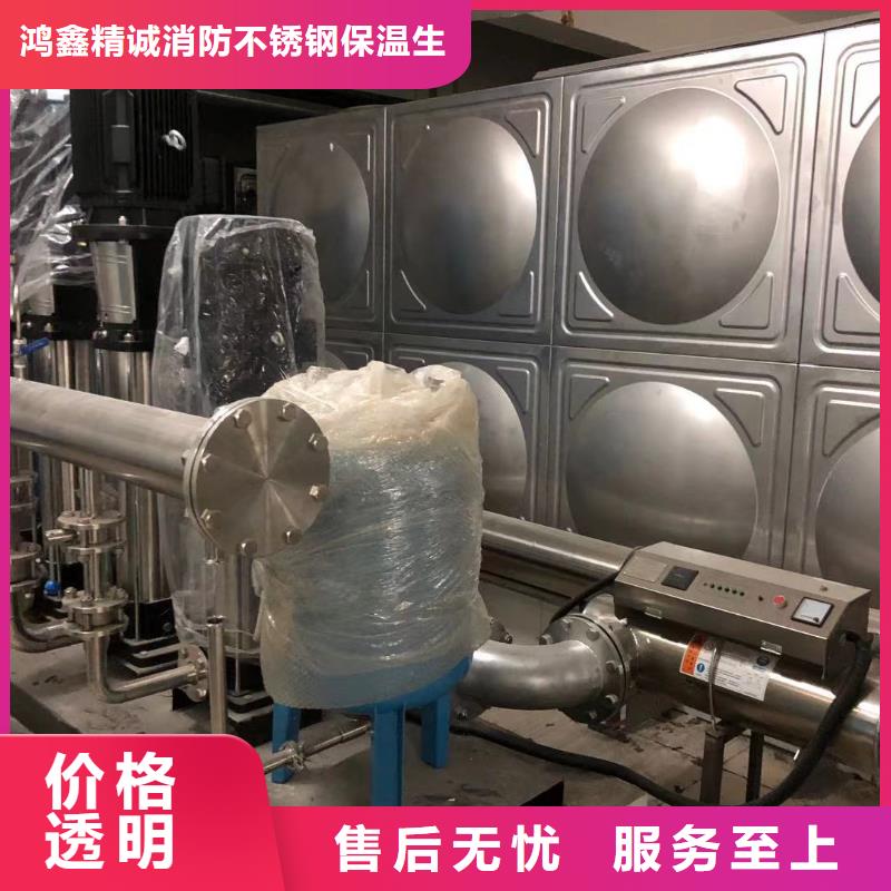 水箱生活水箱消防水箱10年生產廠家