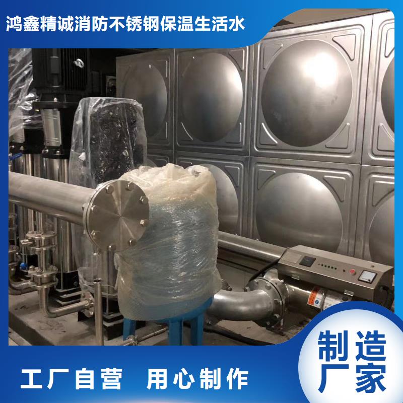 優質的太陽能儲水箱空氣能保溫水箱圓形水箱廠家