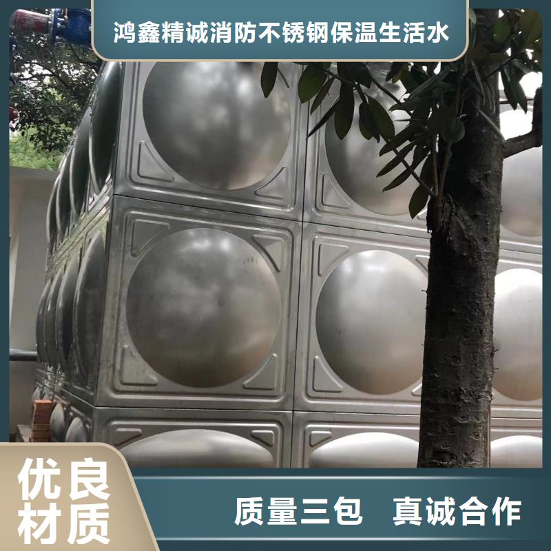質量可靠的水箱生活水箱消防水箱生產廠家