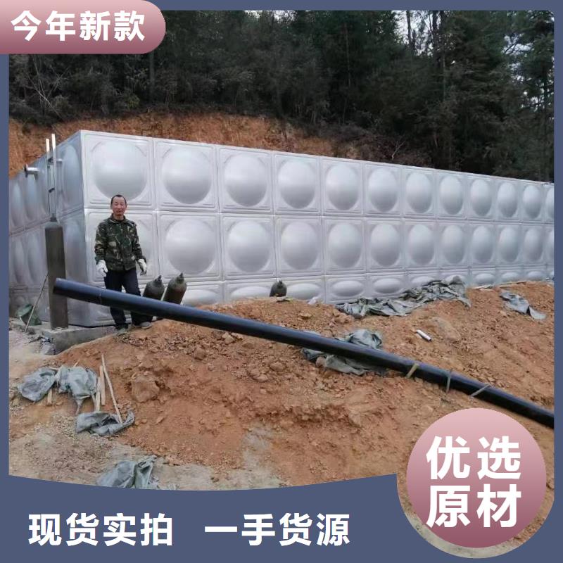 水箱生活水箱消防水箱、水箱生活水箱消防水箱廠家-質量保證