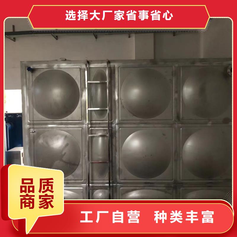 水箱生活水箱消防水箱-專注研發