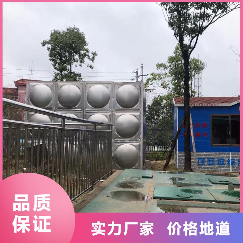 自來水儲水箱地下室生活水箱二次供水水箱廠家，放心之選