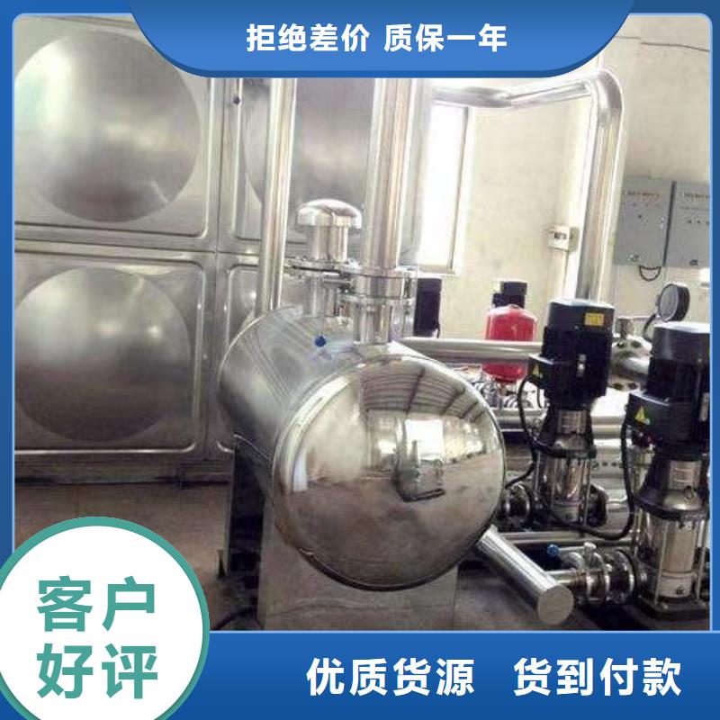 自來水儲水箱地下室生活水箱二次供水水箱性價比高