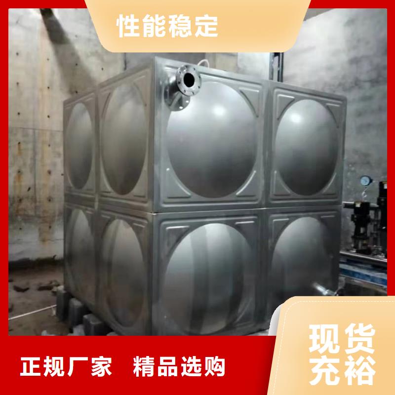 供應生活水箱工業水箱保溫水箱品牌廠家