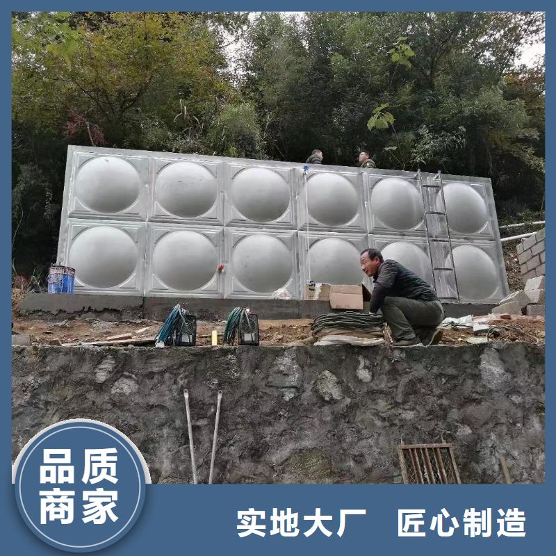 支持定制的水箱生活水箱消防水箱廠家