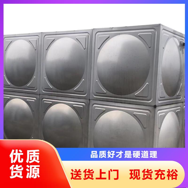 定制水箱生活水箱消防水箱_精選廠家