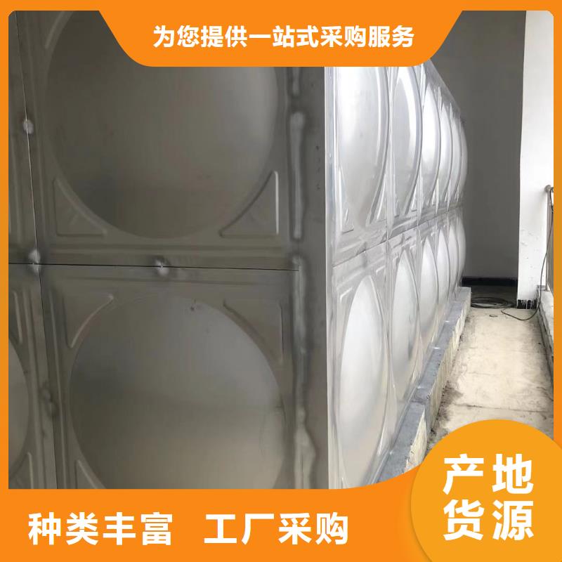 水箱生活水箱消防水箱優質廠家