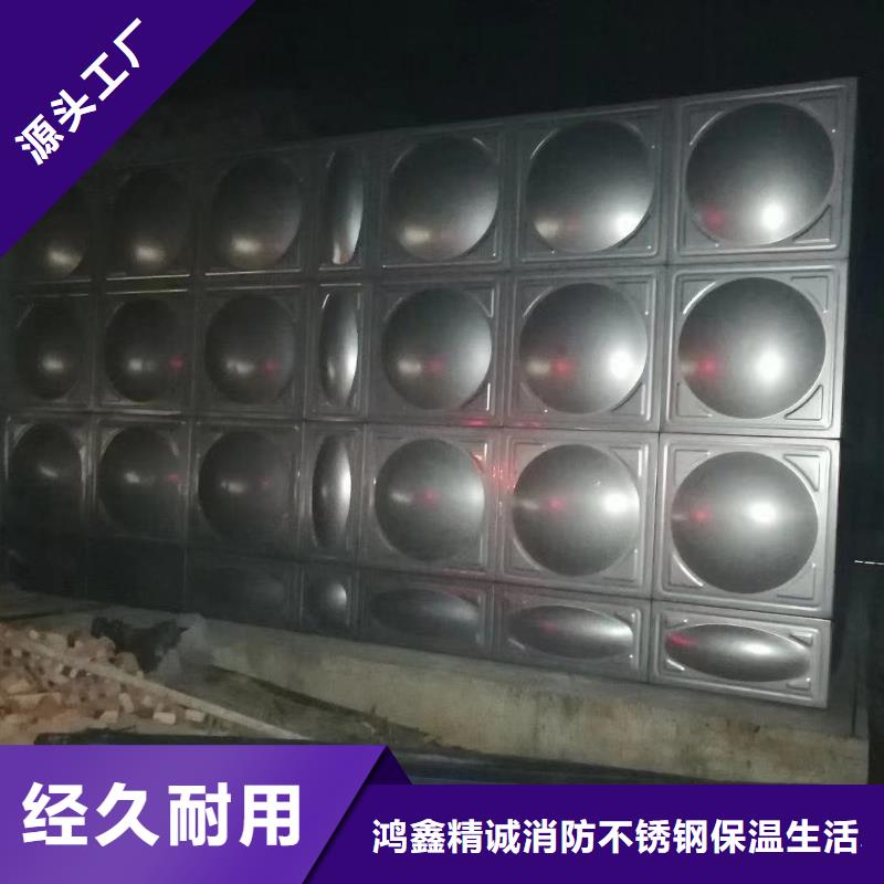 定做水箱生活水箱消防水箱的公司