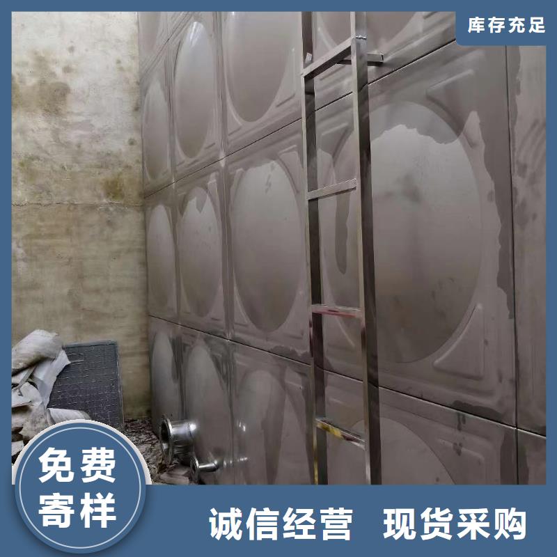 #生活水箱工業(yè)水箱保溫水箱#性價(jià)比高